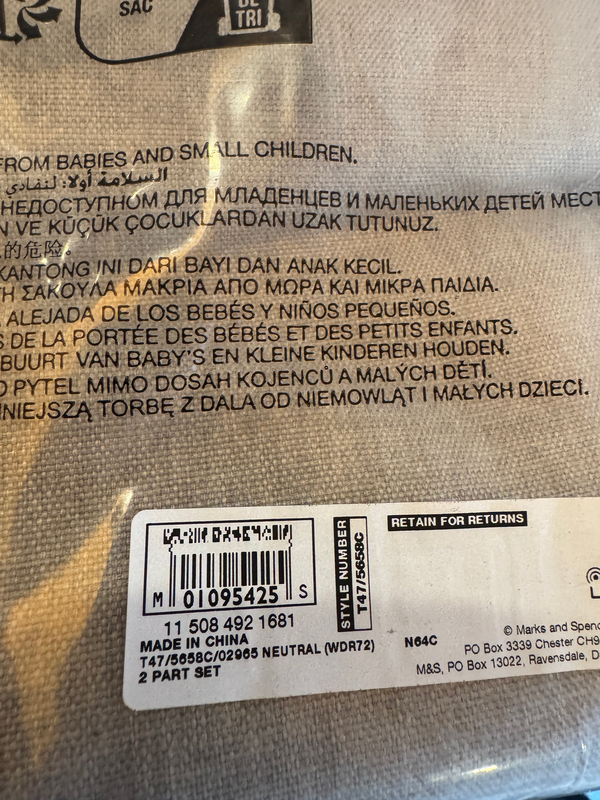 Marks and Spencer neutral beige Smart Temperature Blackout Brushed Eyelet curtains 66 x 72 inch
